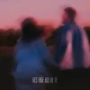 Portada SAMCHUK - Без тебе все не те (KARMV REMIX) SAMCHUK - Без тебе все не те (KARMV REMIX)