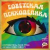 Portada Оркестр Госкино СССР - Утро Оркестр Госкино СССР - Утро