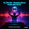 Portada DJ_ZhorzH - Rissian Dance music test Vol.33 DJ_ZhorzH - Rissian Dance music test Vol.33