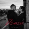 Portada Денис RiDer - А я опять закурю Денис RiDer - А я опять закурю