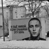 Portada e_x_c_e_20 - Я ещё живой e_x_c_e_20 - Я ещё живой