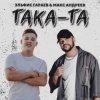 Portada Эльфис Гараев, Макс Андреев - Така та Эльфис Гараев, Макс Андреев - Така та