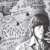 Portada Владимир Рекшан & Санкт-Петербург - По долинам и по взгорьям Владимир Рекшан & Санкт-Петербург - По долинам и по взгорьям