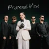 Portada Tania Turtureanu - Prietenul Meu Tania Turtureanu - Prietenul Meu