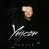 VARASH - УНІСОН