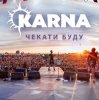 Portada Карна - Чекати буду Карна - Чекати буду