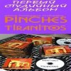 Pinches Tiranitos - Сиеста