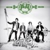 Мумий Тролль - Queen Of Rock