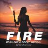 Portada Иван Бит и Борис Бредин - Fire (CjVitoS official remix) Иван Бит и Борис Бредин - Fire (CjVitoS official remix)