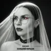 Portada MI MI MARII - Холодний порядок MI MI MARII - Холодний порядок