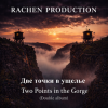 Portada Rachen Production - The Gorge's Secret Rachen Production - The Gorge's Secret