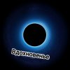 Portada Копейкин Виктор - Любовь Копейкин Виктор - Любовь