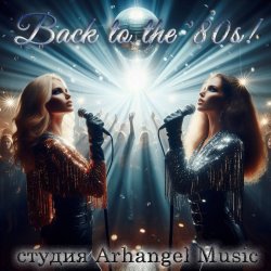 Portada Arhangel Music - Moonlight Serenade