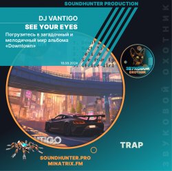 Portada DJ VANTIGO - See Your Eyes - See Your Eyes