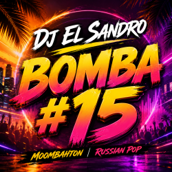 Portada Bomba #15