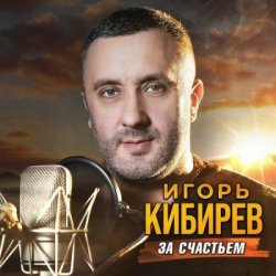 Portada Альбом mix 2026