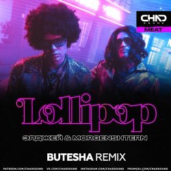 Portada Элджей, Morgenshtern - Lollipop (Butesha Remix)