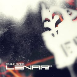 Portada Lenar - Последний день осени