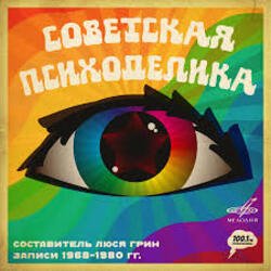 Portada Оркестр Госкино СССР - Утро