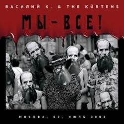 Portada Василий К - Манхеттн и Берлин