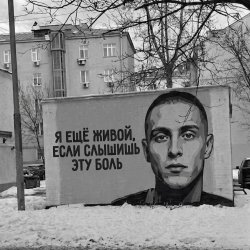 Portada Я ещё живой