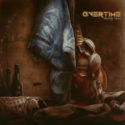 Portada Овертайм - Метод Тыка