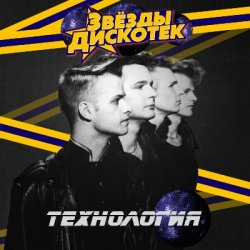 Portada Технология - Ветер