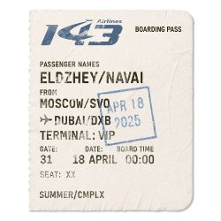 Portada Элджей, NAVAI - AEROFLOT 143