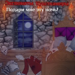 Portada Нурэ Онна