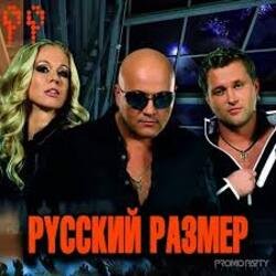 Portada Русский Размер - Ничья