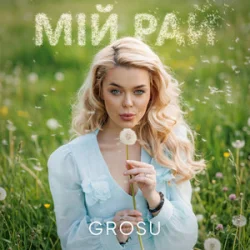 Portada GROSU - Мій рай