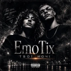 Portada EmoTix - Твої ночі