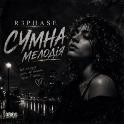 Portada R3phase - Сумна Мелодія