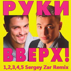 Portada Pуки Вверх - 1,2,3,4,5 (Sergey Zar Mix)