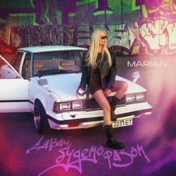 Portada MARIAN - Давай будемо разом