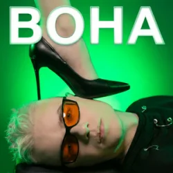 Portada РуханкоМен - Вона