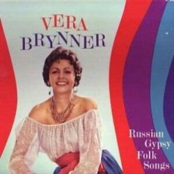 Portada Бриннер Вера - Катюша