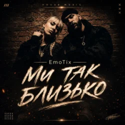 Portada EmoTix - Ми так близько