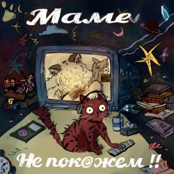 Portada KSB muzic - 15