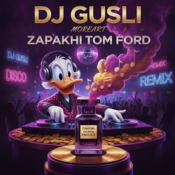 Portada DJ GUSLI - Запахи TOM FORD