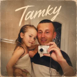 Portada ANETA - Татку
