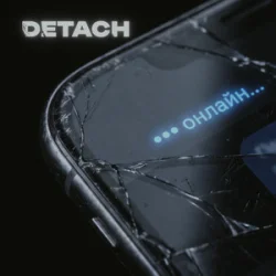 Portada Detach - Онлайн