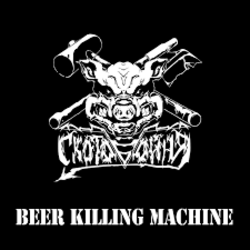 Portada Скотобойня - I Love Beer And Megadeth