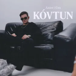 Portada Kóvtun - Адам і Єва