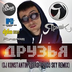 Portada ЯрмаК - Друзья (Dj Konstantin Ozeroff & Dj Sky Radio Edit)