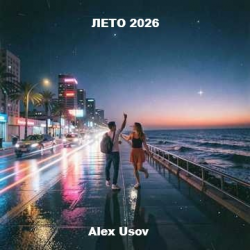 Portada Alex Usov - Лето 2026