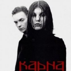 Portada Карна - Крапинки (80s e-pop mix)