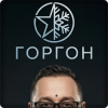 Горгон - Махамрит