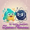 Portada DJ Katya Kadykov - Простое в Сложном (minatrix_ FM_edition) DJ Katya Kadykov - Простое в Сложном (minatrix_ FM_edition)