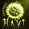 Portada Плуг - Песни Тишины Плуг - Песни Тишины